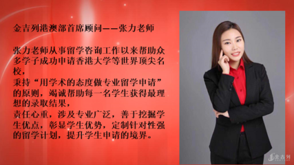 香港院校計(jì)算機(jī)類熱門專業(yè) 聚焦保健信息處理與分析的跨學(xué)科前沿