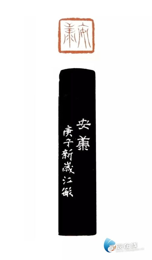 藝術長沙·五十一 以藝抗疫——主題文藝創作輯錄